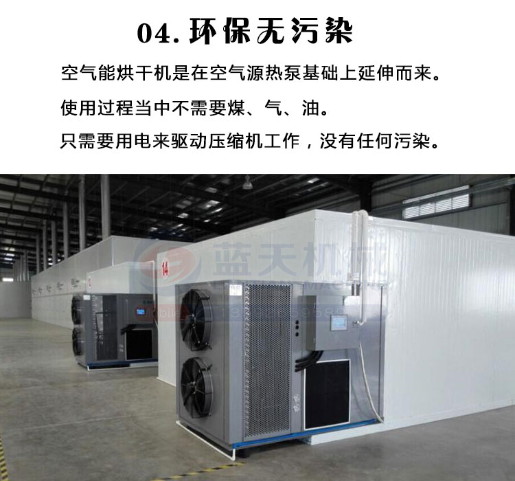 手工掛面烘干機(jī)細(xì)節(jié)