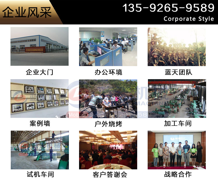 白芷烘干機廠家