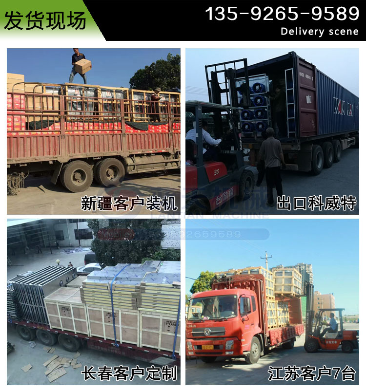 大型金銀花烘干機發(fā)貨現場